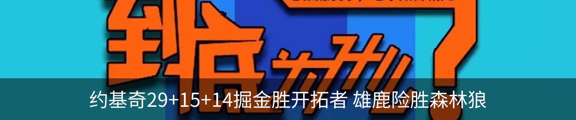 新闻中心
